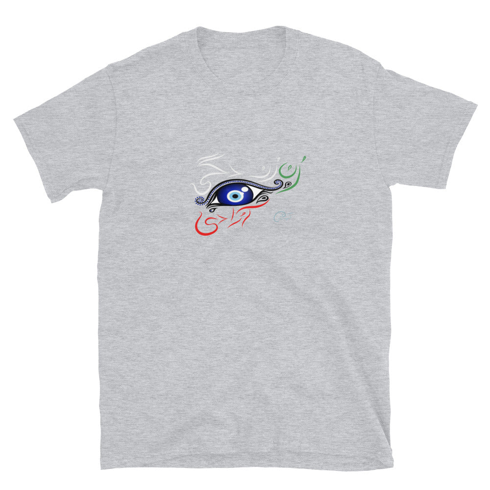 Woman Life Freedom, Zan Zendegi Azadi - Short-Sleeve Unisex T-Shirt