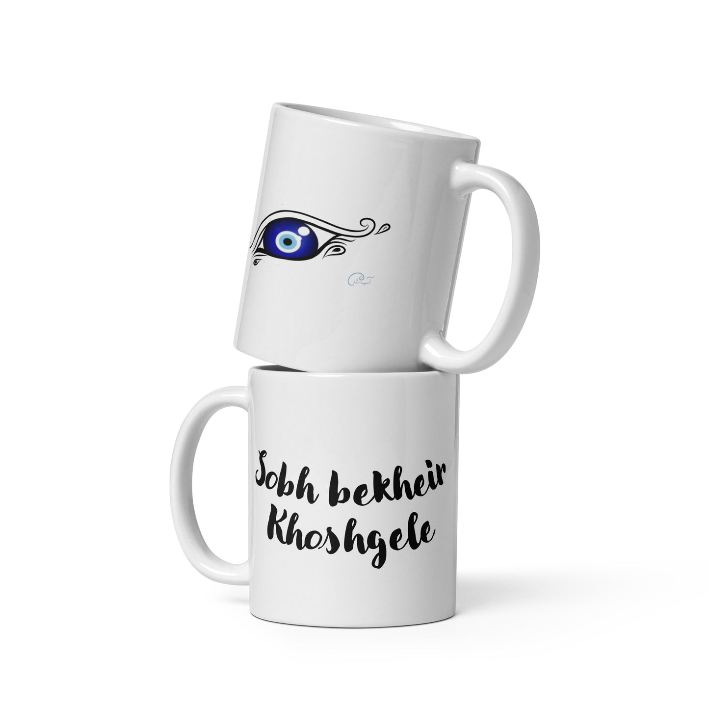 Sobh bekher, khoshgele - White glossy mug