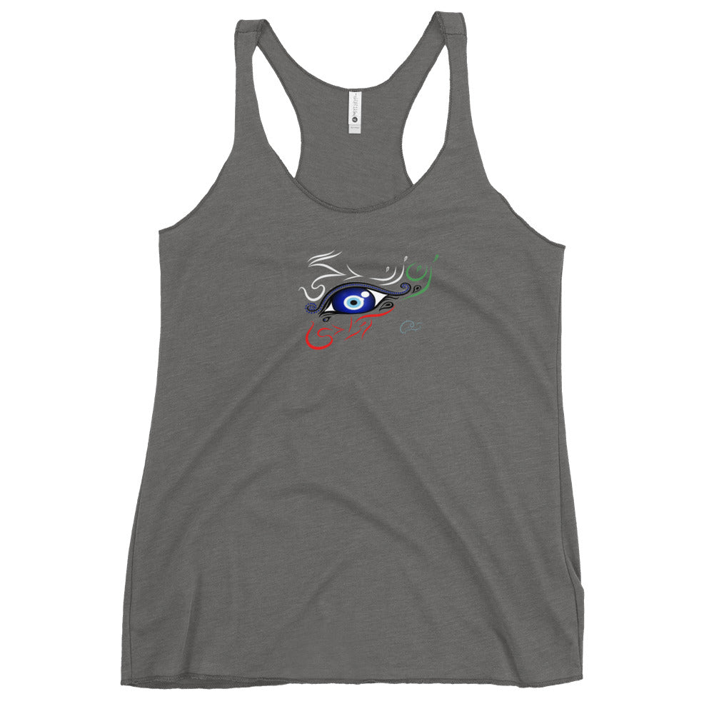 Woman Life Freedom, Zan Zendegi Azadi - Women's Racerback Tank