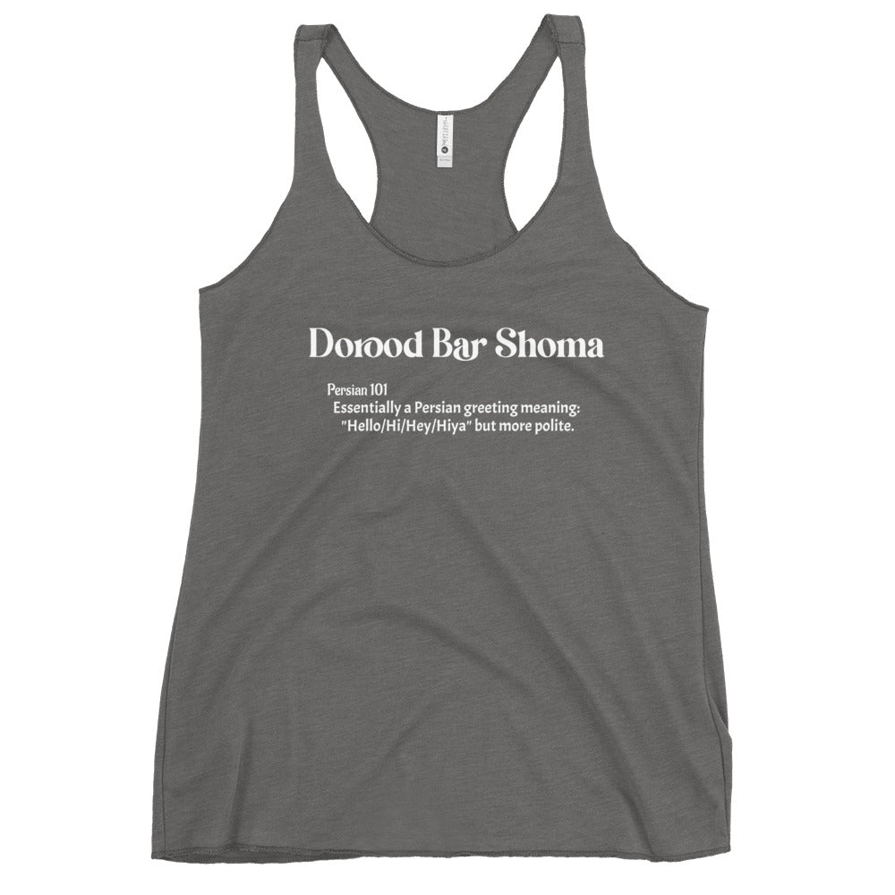 Dorood bar shoma - Women's Racerback Tank