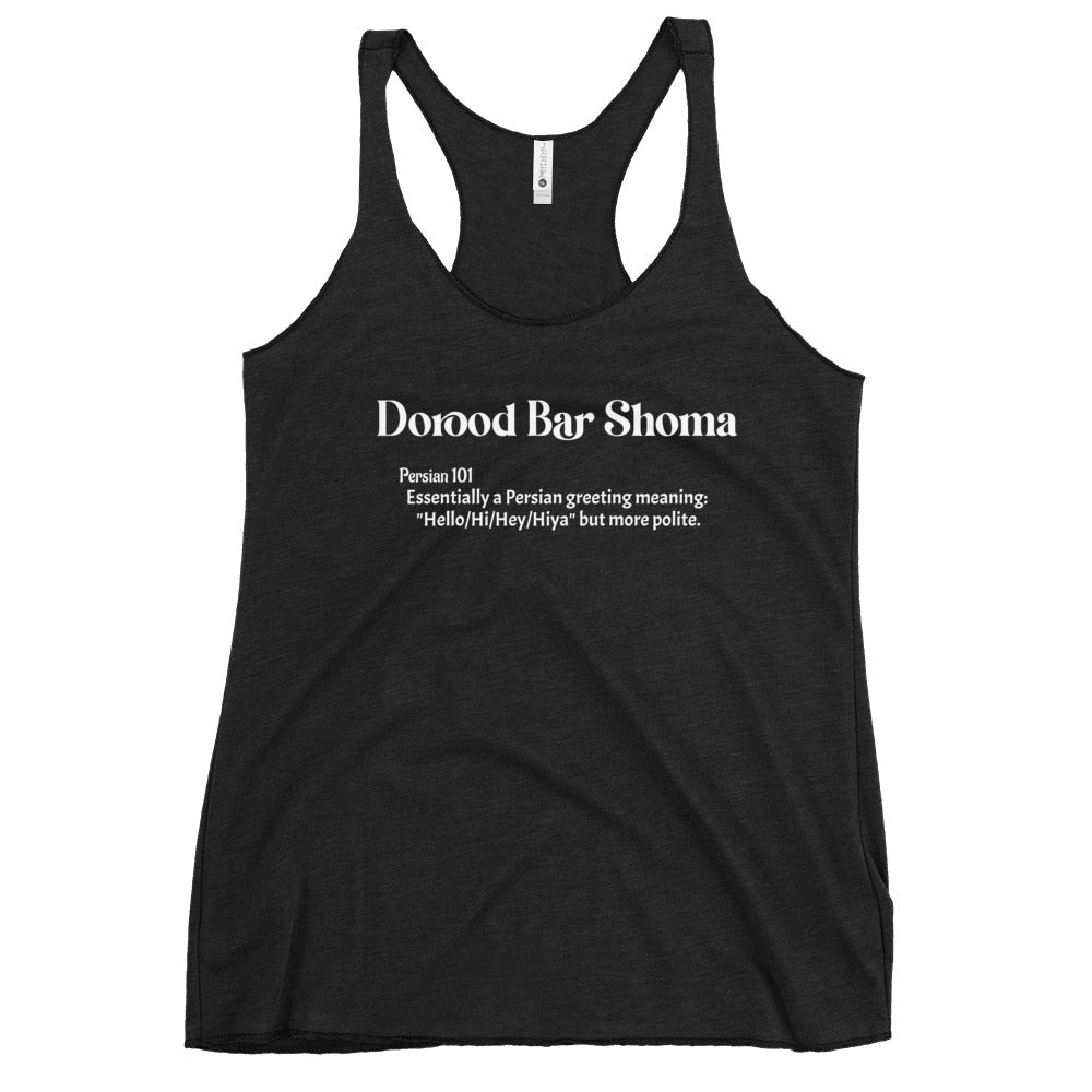 Dorood bar shoma - Women's Racerback Tank