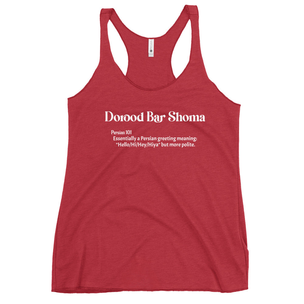 Dorood bar shoma - Women's Racerback Tank