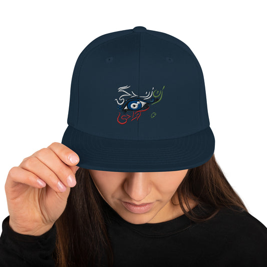 Woman, Life, Freedom - Zan, Zendegi, Azadi - Persian, Snapback Hat