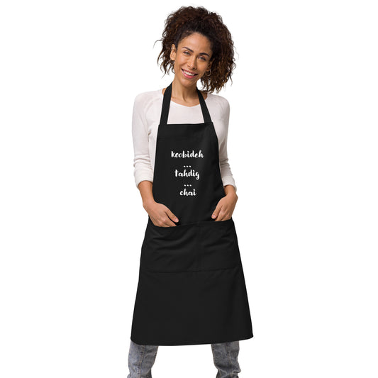 koobideh, tahdig, chai - Organic cotton apron
