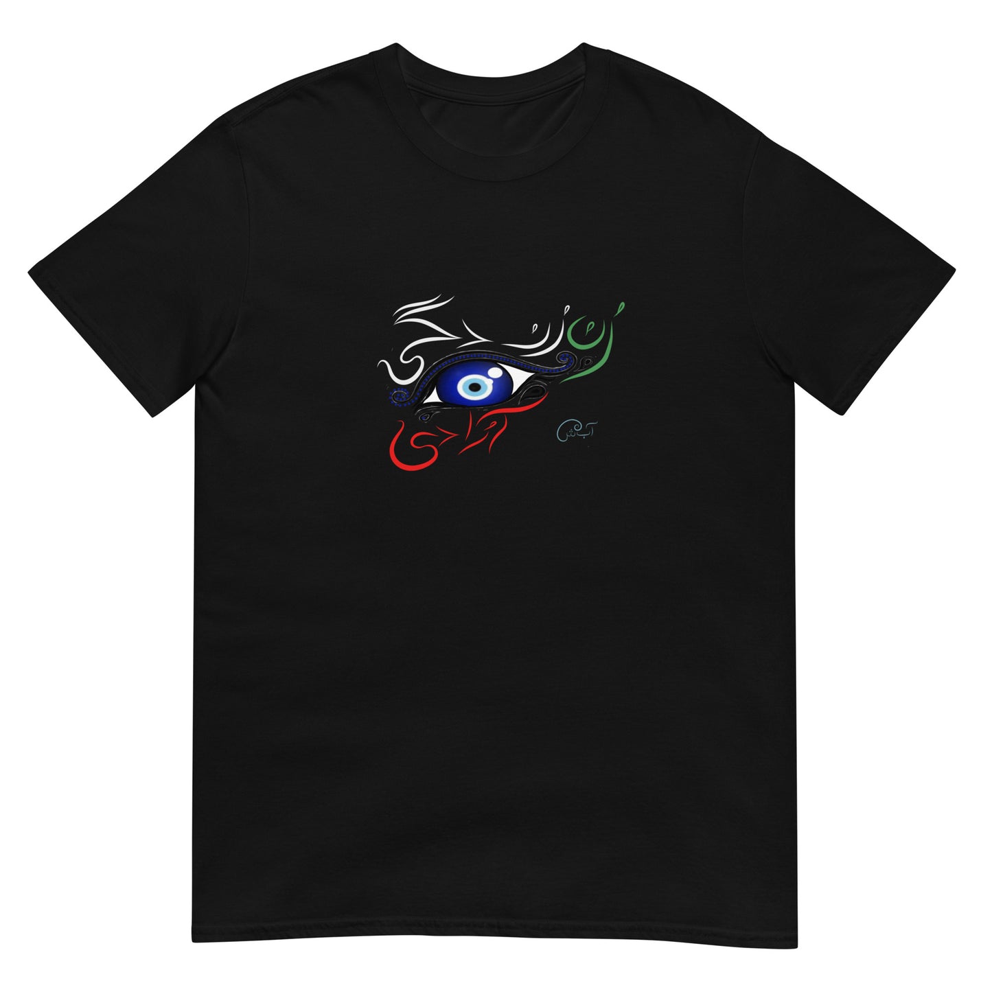 Woman Life Freedom, Zan Zendegi Azadi - Short-Sleeve Unisex T-Shirt