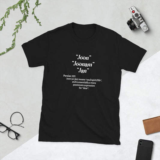 Joon, Joonam, Jan - Short-Sleeve Unisex T-Shirt