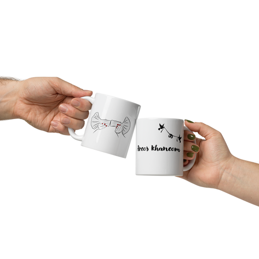 Aroos khanoom - White glossy mug