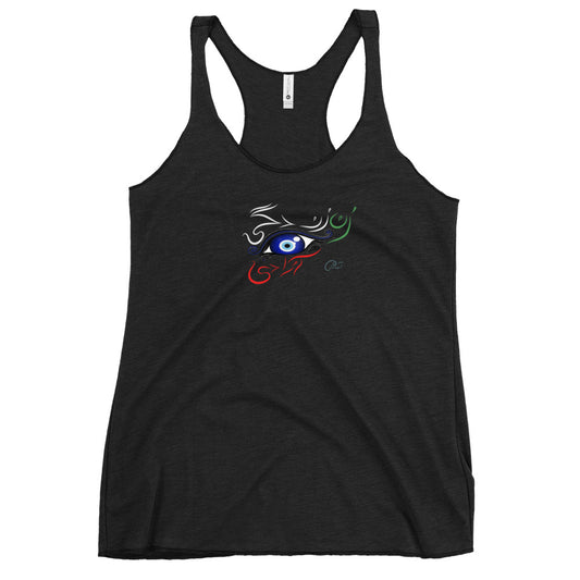 Woman Life Freedom, Zan Zendegi Azadi - Women's Racerback Tank