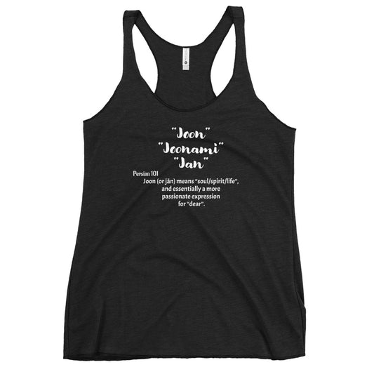 Joon, Joonam, Joonami, Jan - Women's Racerback Tank