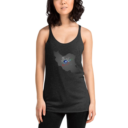 Woman Life Freedom, Zan Zendegi Azadi - Women's Racerback Tank