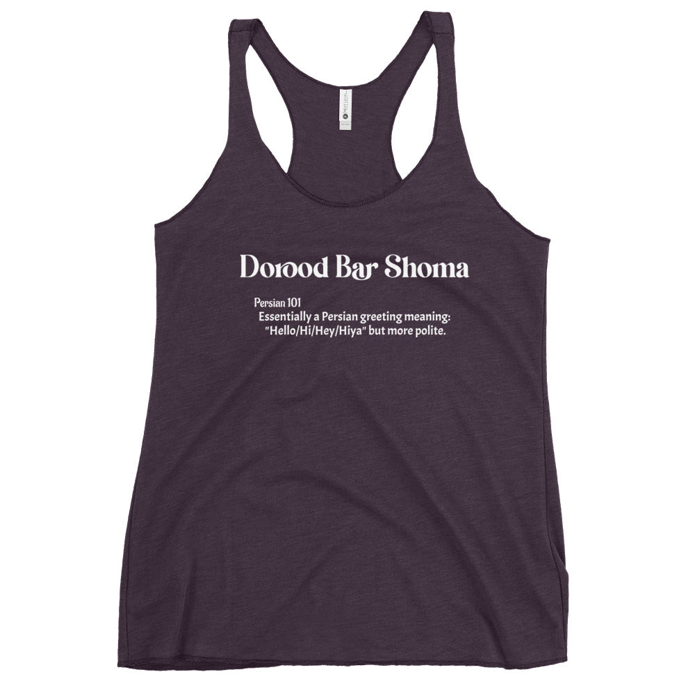 Dorood bar shoma - Women's Racerback Tank